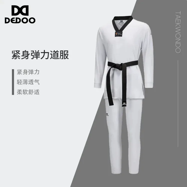DEDOO得道跆拳道服   新规弹力紧身道服   大型赛事比赛道服