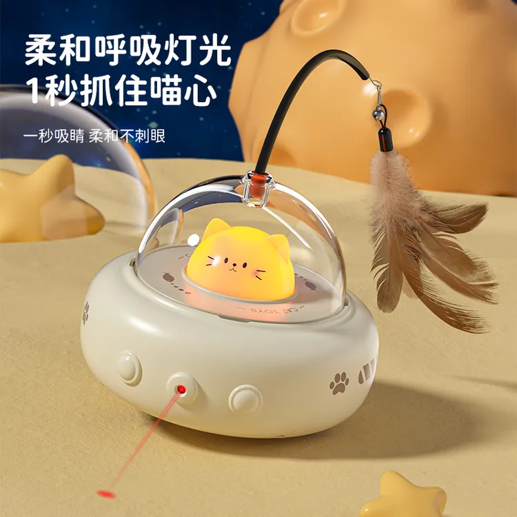 智能电动逗猫玩具自嗨解闷自动激光羽毛逗猫棒猫咪宠物用品玩具车