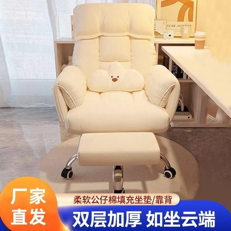 电脑椅家用工学游戏电竞椅座椅懒人电脑沙发椅卧室可躺休闲靠背椅