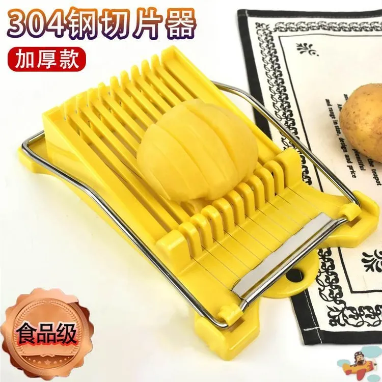 土豆切片器午餐肉切片器火腿切片家用水果切菜器厨房塑料切蛋器