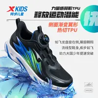 特步儿童秋季大童跑步鞋舒适百搭潮流时尚防滑运动鞋676315119298