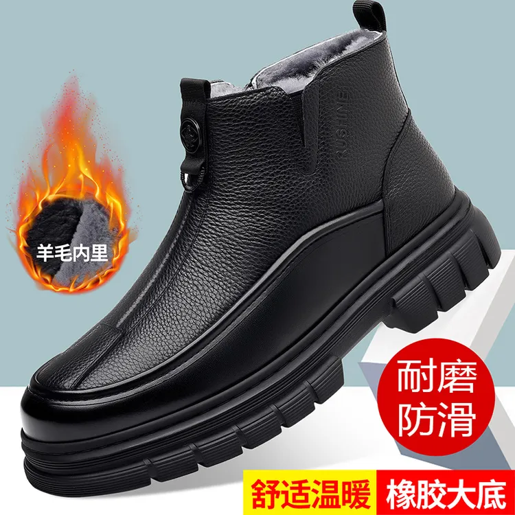 冬季新款男士高帮鞋皮靴男棉鞋加毛加绒保暖雪地靴马丁靴户外皮靴