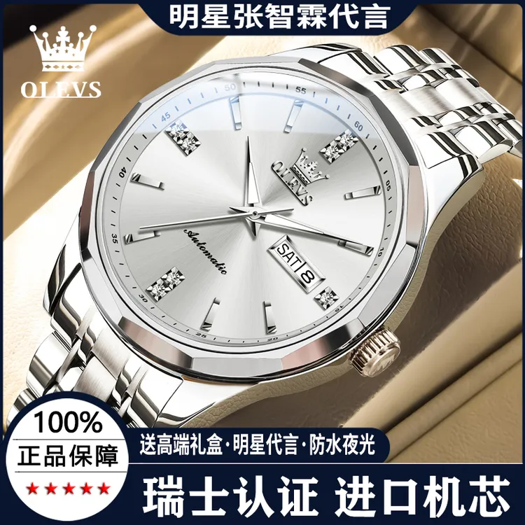 进口机芯正品牌男士手表机械表全自动瑞士认证商务休闲时尚高级感