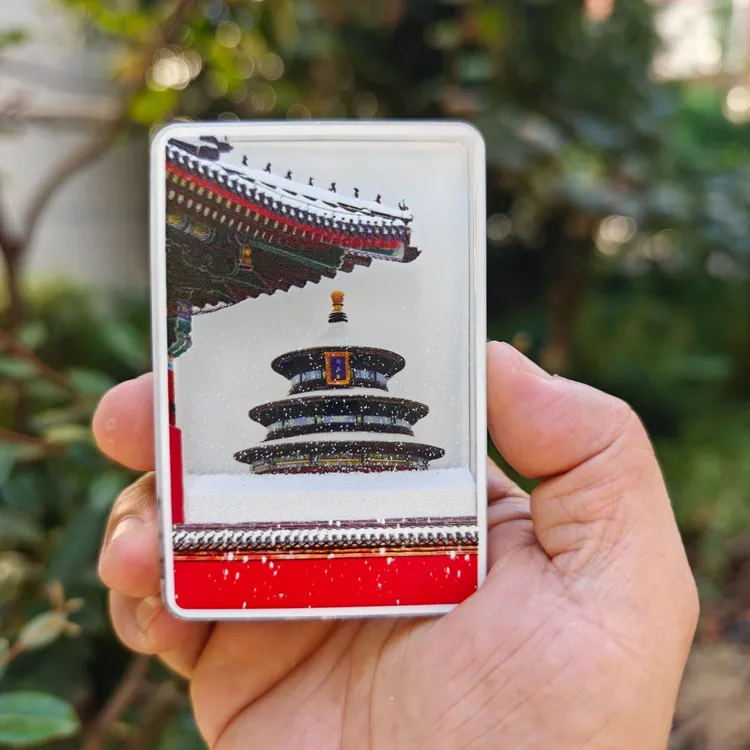 冰箱贴文创北京天坛故宫中国城市飘雪流沙磁吸冰箱贴旅游纪念品