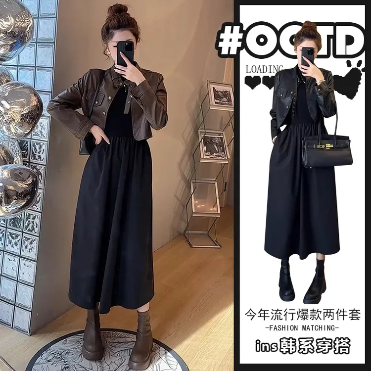 秋季穿搭一整套小个子显高套装2025新款短款皮衣黑色连衣裙两件套