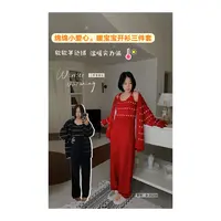 杜小宅-半边绒暖宝宝开衫三件套家居服#D-25218