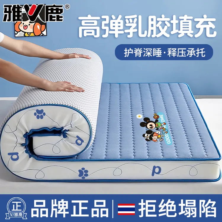 乳胶床垫遮盖物加厚软垫学生宿舍单人榻榻米海绵垫子床褥垫