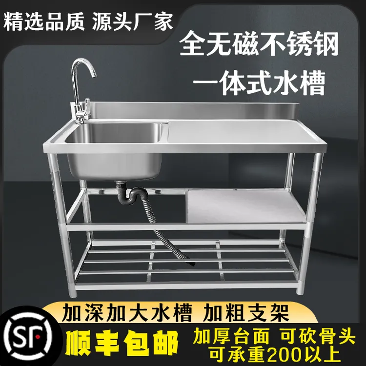 多功能水槽台面一体式多层带支架洗菜盆家用单双槽洗碗池安装简易