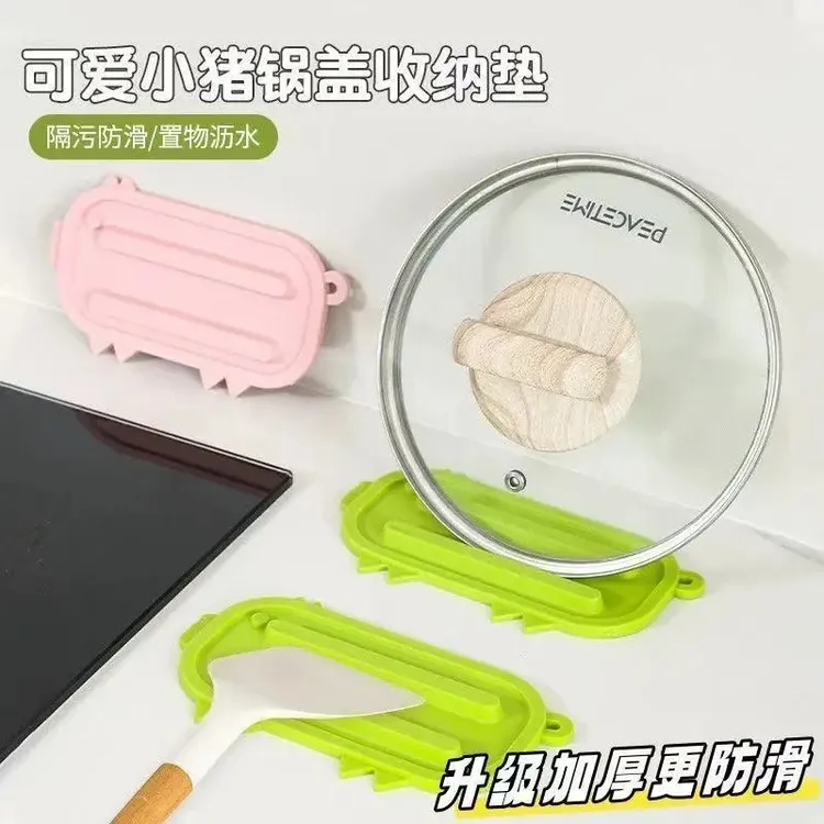 小猪锅盖收纳垫锅盖放置垫台面沥水垫锅铲多功能隔热砧板