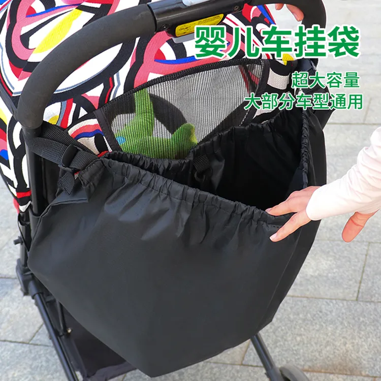 可折叠婴儿车收纳挂袋弹力束口袋多用途挂袋大容量儿童床耐用挂袋