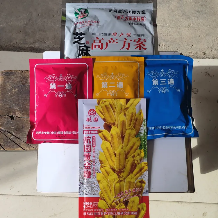 航园黄金鞭矮腿抗病抗倒耐重茬稳产籽粒包满产量高出油200克一袋