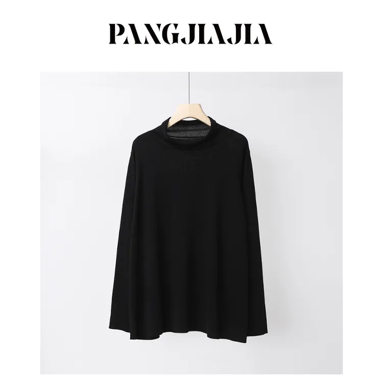 【胖佳佳】滑溜溜 堆堆领打底衫冬季软糯百搭长袖T恤H625Z21205