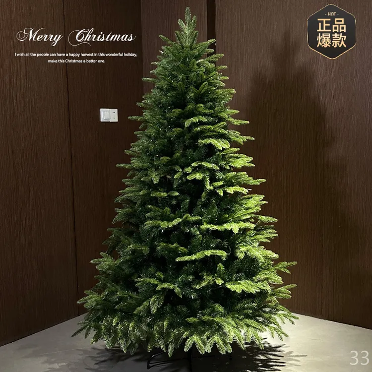 加密带灯大型聖誕樹新款圣诞节christmas tree装饰品高档pe圣诞树