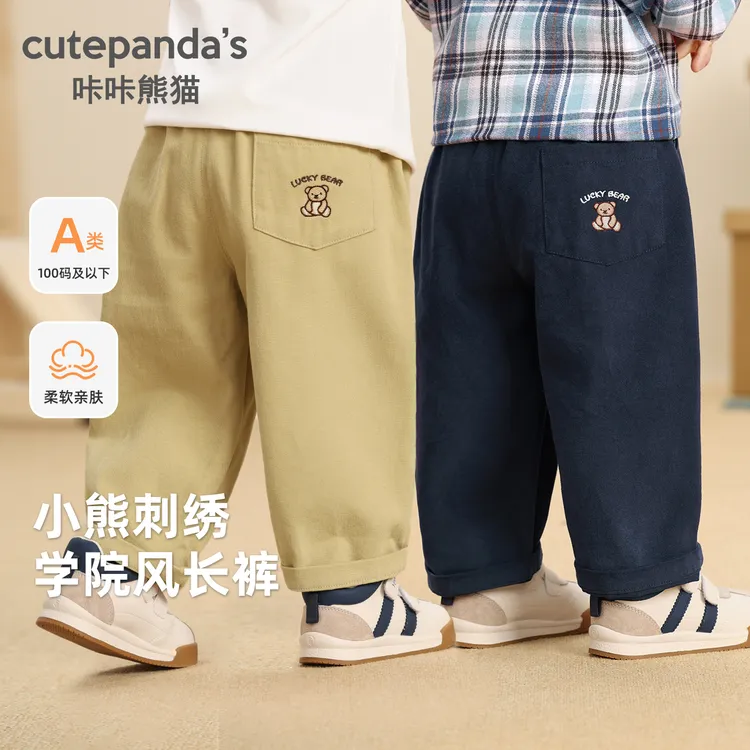 【上新测款】婴儿裤子潮流梭织长裤春秋款儿童宝宝百搭韩版Y9964