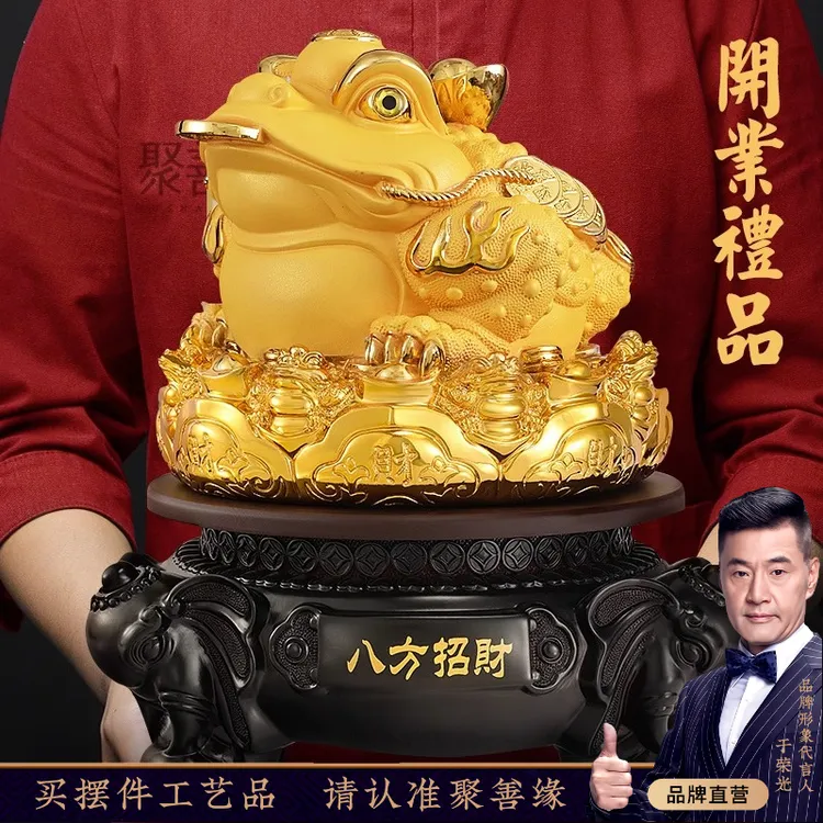 三足金蟾摆件招财蟾蜍金蝉办公室装饰公司前台店铺收银台开业礼品