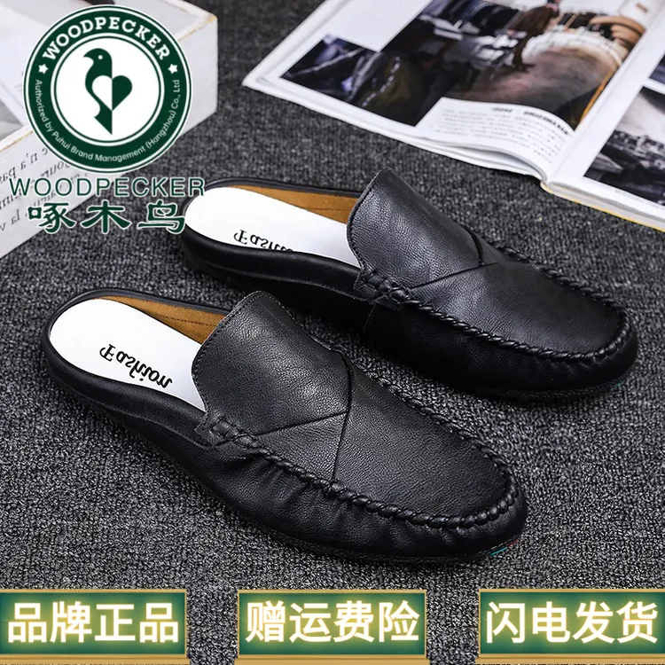 啄木鸟夏季新款包头半托鞋男士皮鞋韩版潮流懒人豆豆鞋夏天无后跟