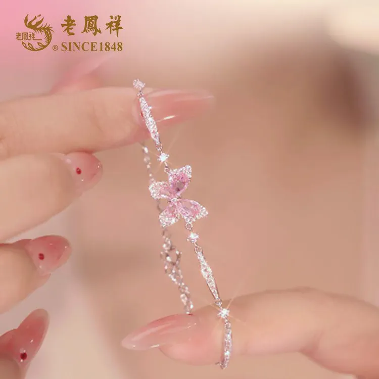 老鳯祥 925银手链 项链山海誓言手链-灵犀蝴蝶项链蝴蝶精致