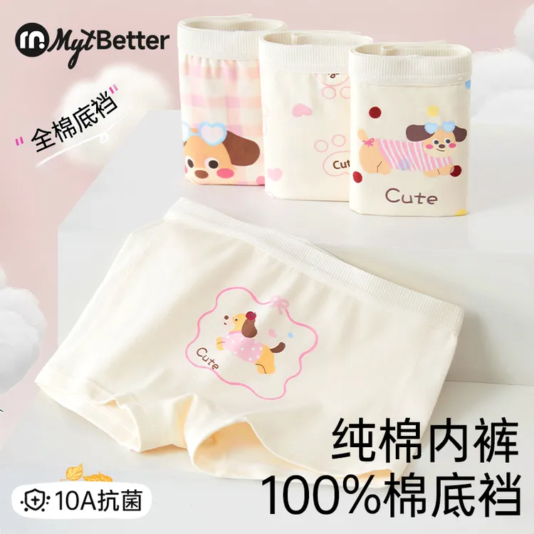 棉优童【医护100%棉级】儿童内裤女童纯棉裆内裤女孩3-12中大童底裤