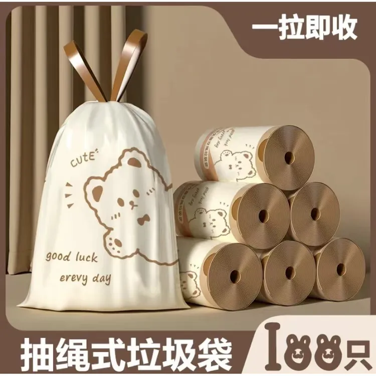 【新人福利！特惠100只】五款家用特厚垃圾袋抽绳式大卷收纳垃圾袋