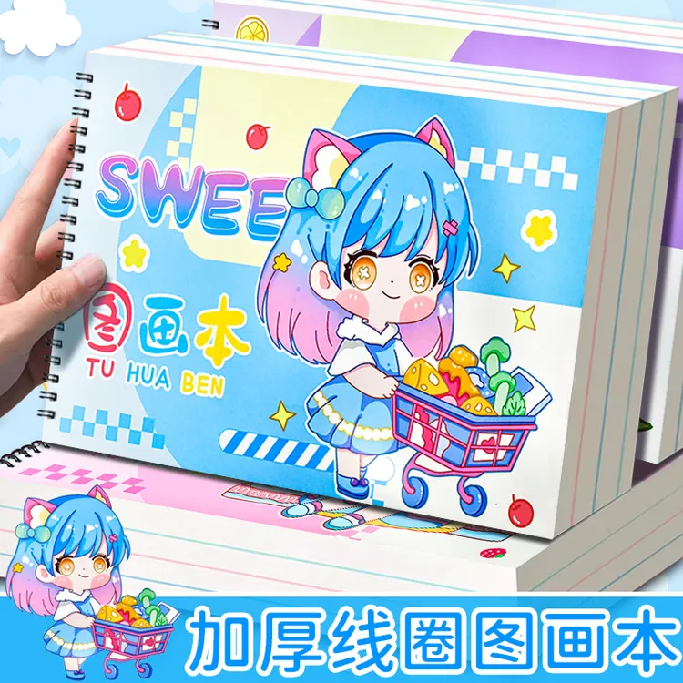【30张*6本】加厚线圈画画本幼儿园小学生专用图画本美术图画本