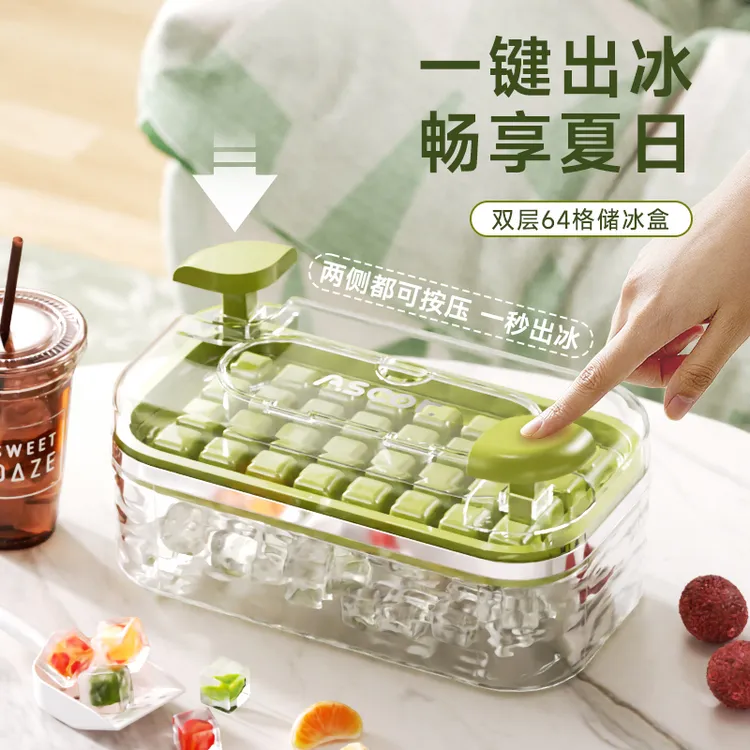 冰块模具家用自制冰格模型冰箱冻冰块器制冰盒带盖神器冰球大容量