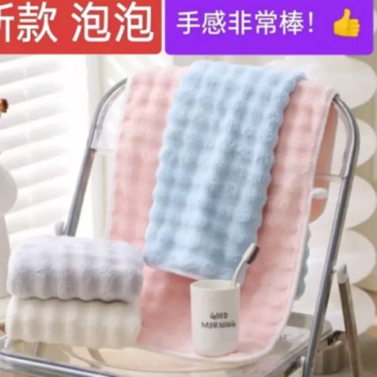大牌微瑕浴巾，百百棉吸水，抗菌的