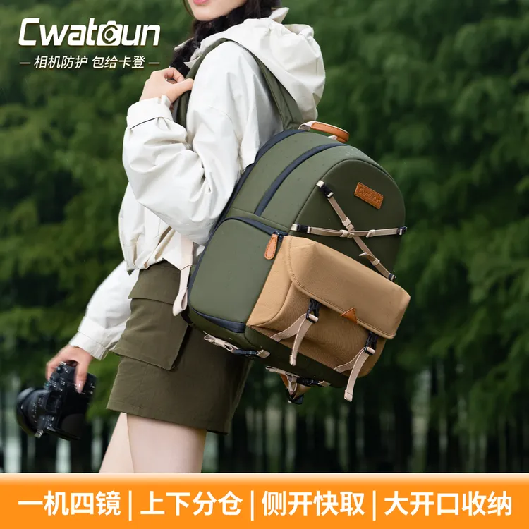 Cwatcun香港品牌休闲双肩相机包韩系相机背包减压快取单反收纳包