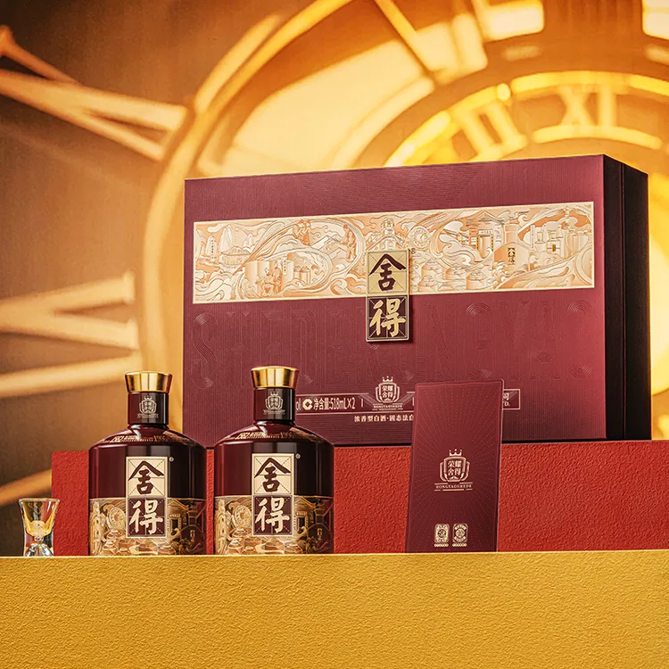 舍得荣耀舍得 浓香型白酒52度518ml*2瓶