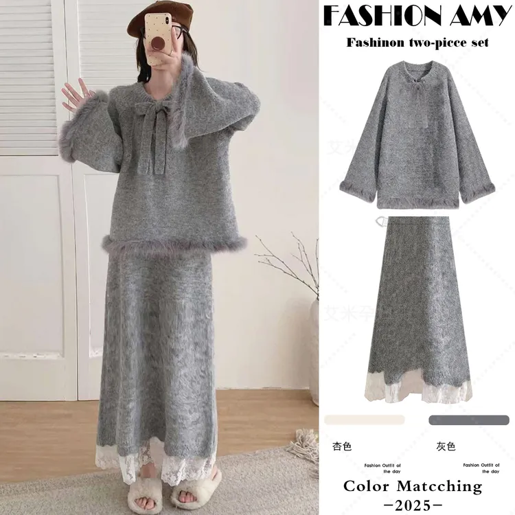 孕妇装秋冬套装新款时尚法式宽松慵懒风蝴蝶结针织毛衣显瘦半身裙