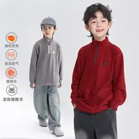 魔霸眼睛【发热糯糯衣】童装冬季潮酷半拉链儿童打底外套 DY-MB691