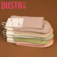 大东纯色透气女士袜子