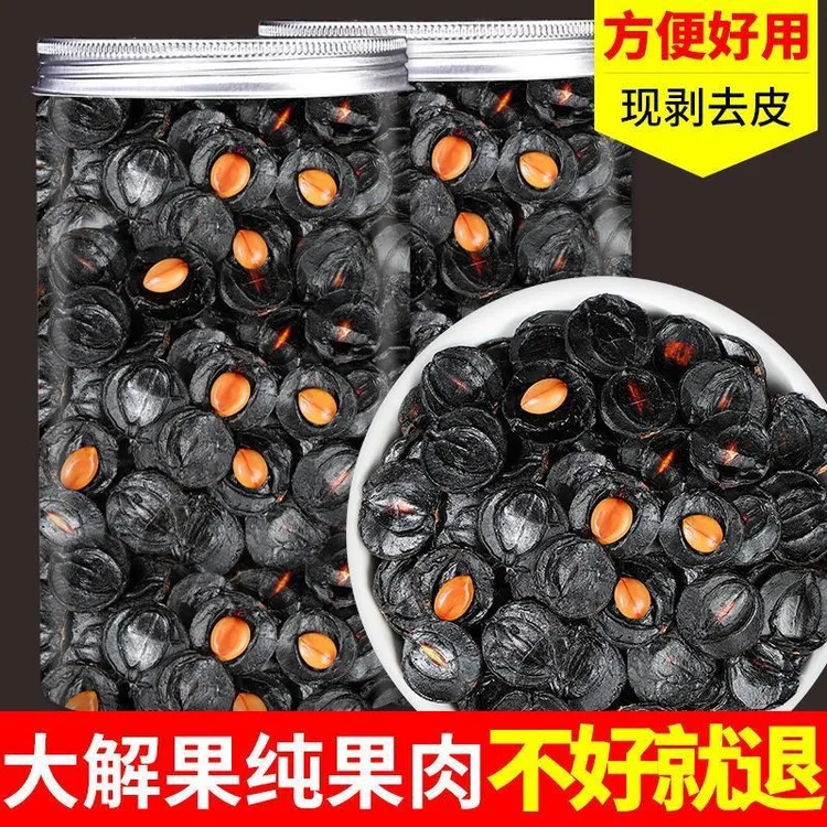 大解果纯果肉新货正品腊肠树大便果新鲜食用搭番泻叶泡水喝