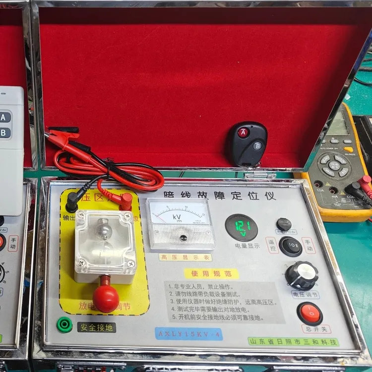 暗线故障定位仪电工维修工具