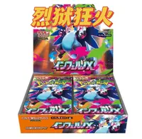 宝可梦日版【拆盒】M2补充包卡牌【代拆】