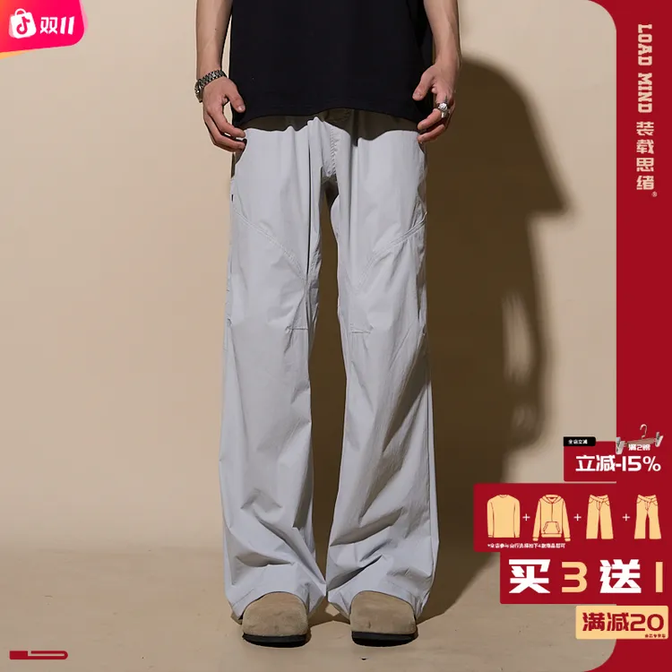 LOADMIND美式冰丝速干防水冲锋登山机能潮透气防污休闲长裤裤子男
