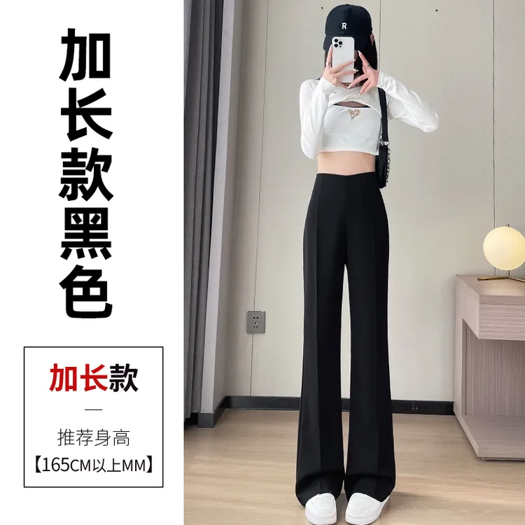 裤子女款爆款2025新款西装微喇裤高腰显瘦垂感窄版直筒休闲拖地裤