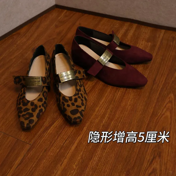 【内增高4.5-7厘米】DUOZHEN豹纹玛丽珍性感优雅浅口尖头气质百搭