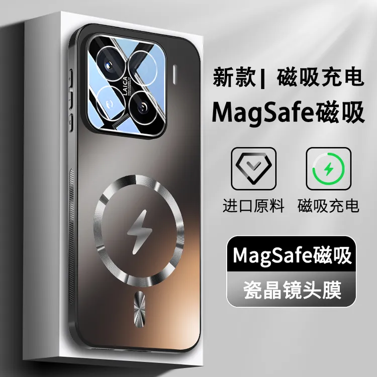适用小米15手机壳小米15Pro男女士新款自带镜头膜MagSafe磁吸防摔