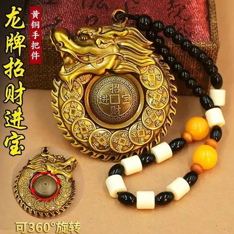 黄铜招财龙牌手把件复古工艺招财掌财龙创意随身摆件