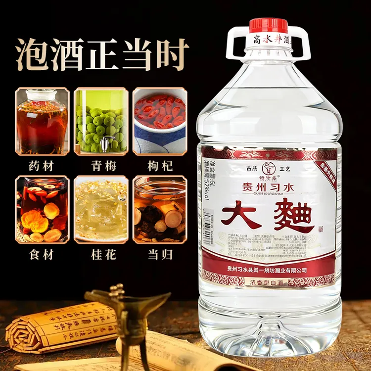 话沧桑习水【大曲桶装酒】纯粮浓香型优级白酒泡酒专用酒52度5000ml