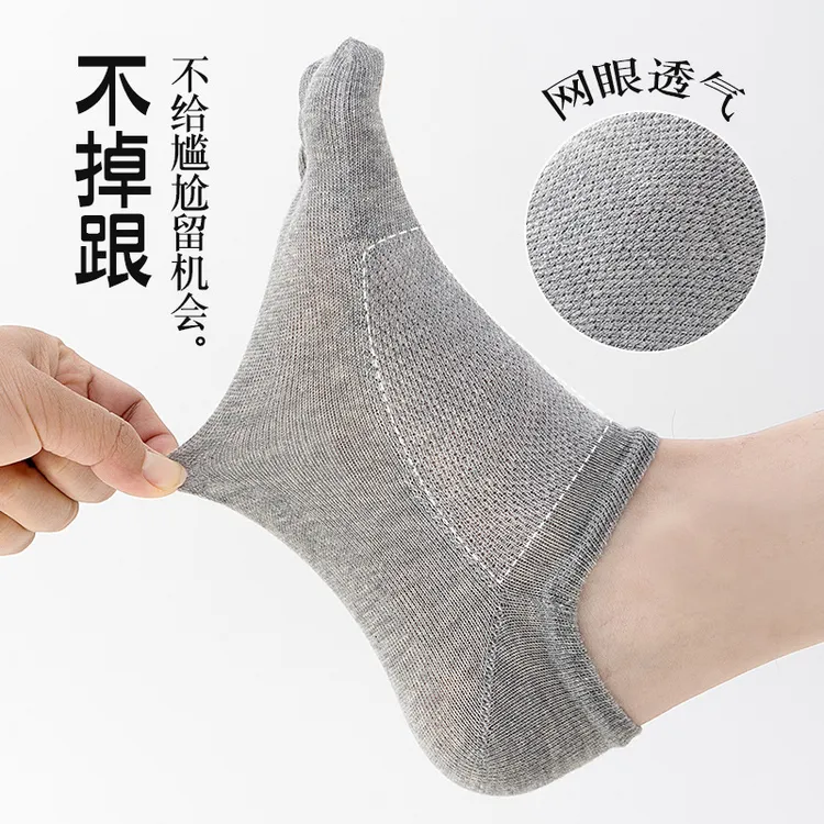 男款夏季五指袜棉隐形袜网眼不臭脚薄款防臭袜纯棉吸汗分趾袜船袜