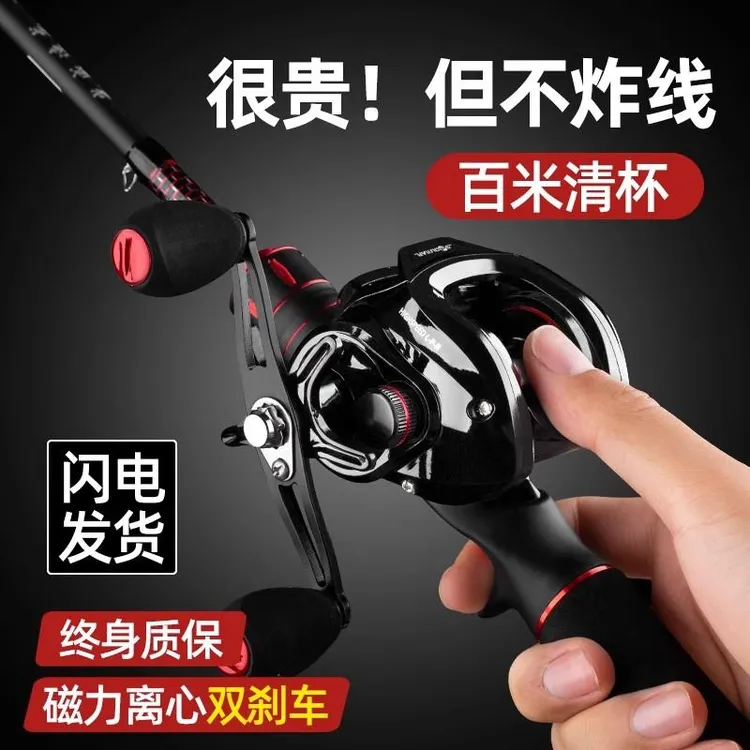 德国达瓦纯路路亚竿套装打黑专用马口竿水滴轮全套抛竿远投海杆鱼