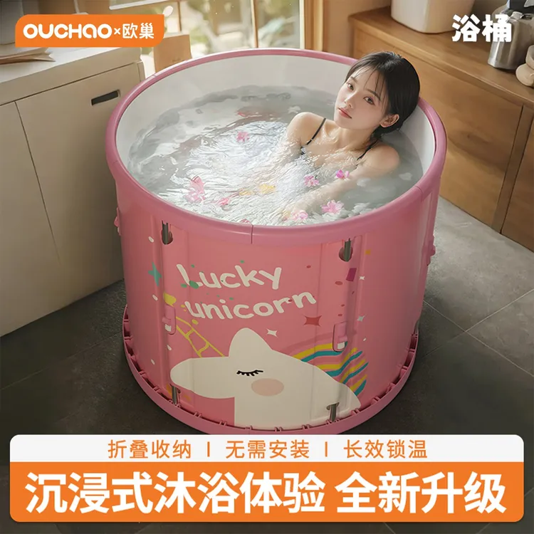 家用泡澡桶大人折叠浴缸全身熏蒸汗蒸冬天儿童沐浴桶成人洗澡浴盆