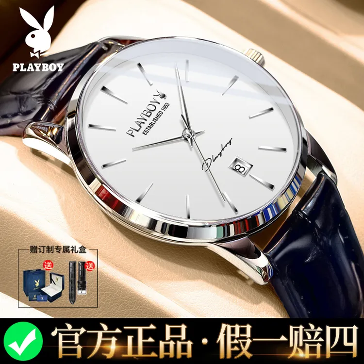 【新年礼物】花花公子正品男士手表机械表全自动名表品牌防水商务表