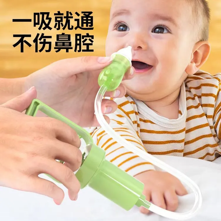 新款抽拉式婴儿吸鼻器新生儿手动负压清理鼻涕鼻屎通鼻塞洗鼻神器