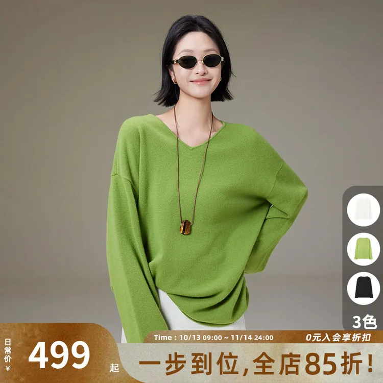 美洋MEIYANG【现货】小身板毛衣 羊绒羊毛混纺_简约宽松V领针织衫