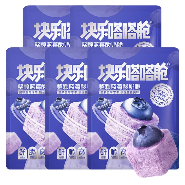 【李佳琦直播间】块乐嗒嗒舱 整颗蓝莓酸奶块30g*4袋