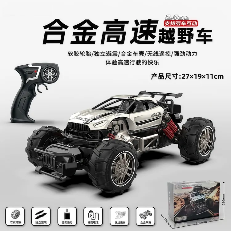 儿童合金遥控越野车攀爬赛车高速漂移男孩电动玩具汽车生日礼物