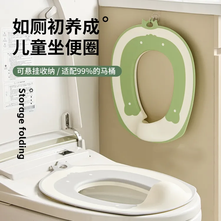 新款皇冠坐便圈儿童马桶圈男女孩宝宝婴儿幼儿坐便圈/乐由皮皮
