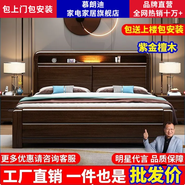 全实木床新中式1.35米古典多功能榫卯气压高箱床1.51.8米双人婚床